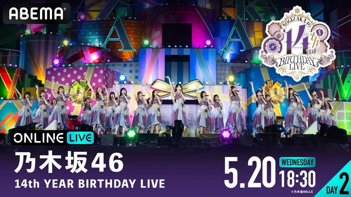 乃木坂46 14th YEAR BIRTHDAY LIVE DAY2告知