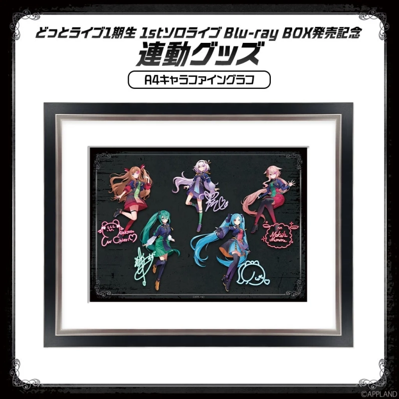 A4キャラファイングラフ
