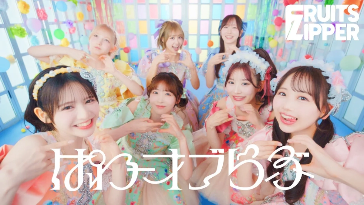 FRUITS ZIPPER メンバー6人