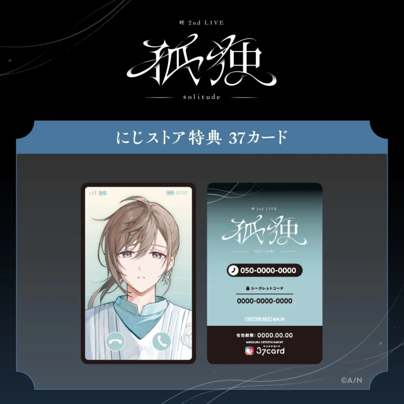 37カード