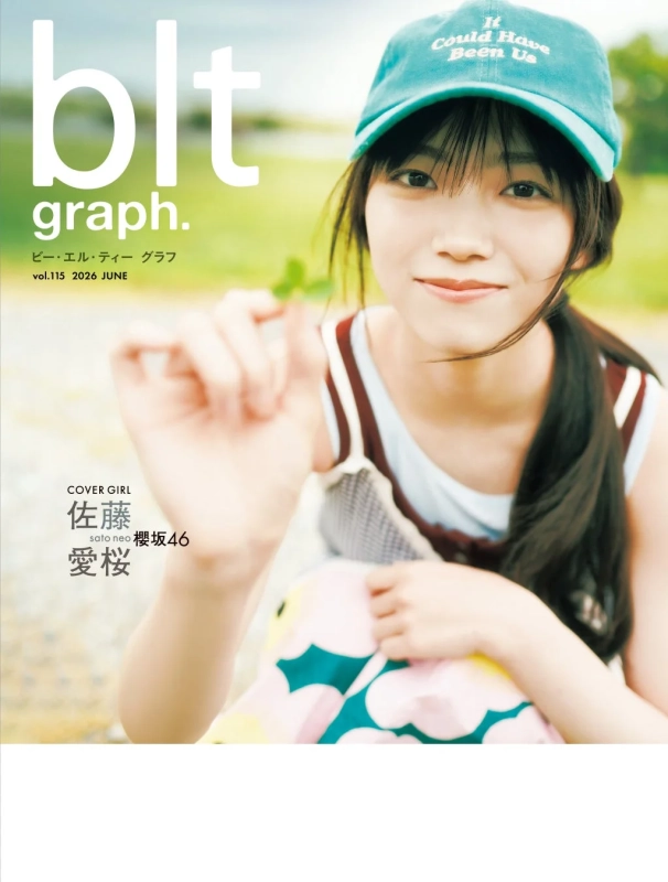 佐藤愛桜 キャップ姿