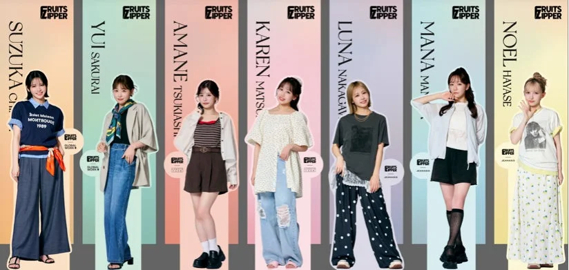 FRUITS ZIPPER特設コーナーのイメージ