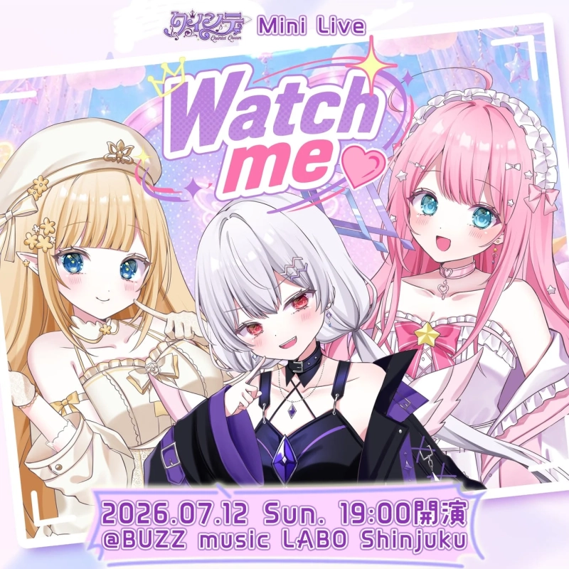 クインテ Mini Live ~Watch me~ イベント情報