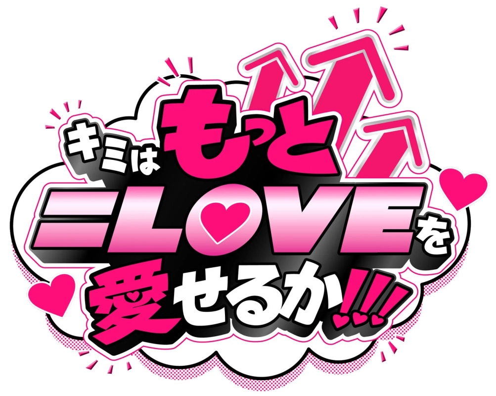 番組タイトルロゴ
