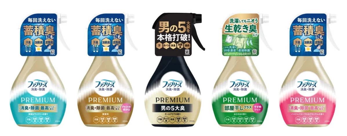 ファブリーズ製品ラインナップ