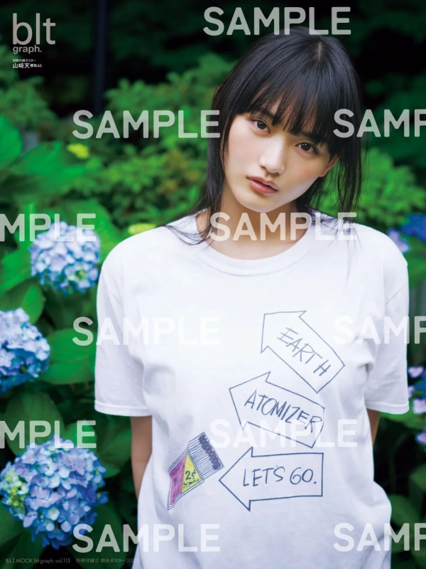 山﨑天 紫陽花とTシャツ