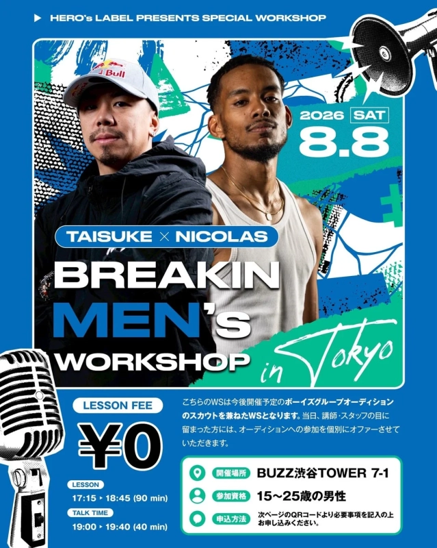 東京公演の告知ポスター