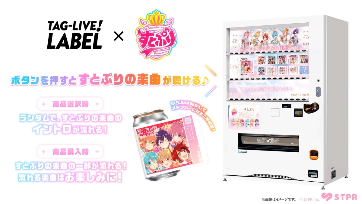 TAG-LIVE! LABELとすとぷりのコラボイメージ