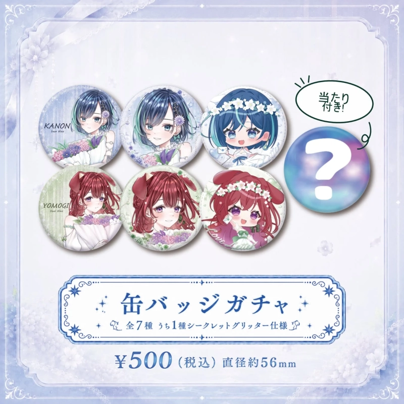 缶バッジガチャ