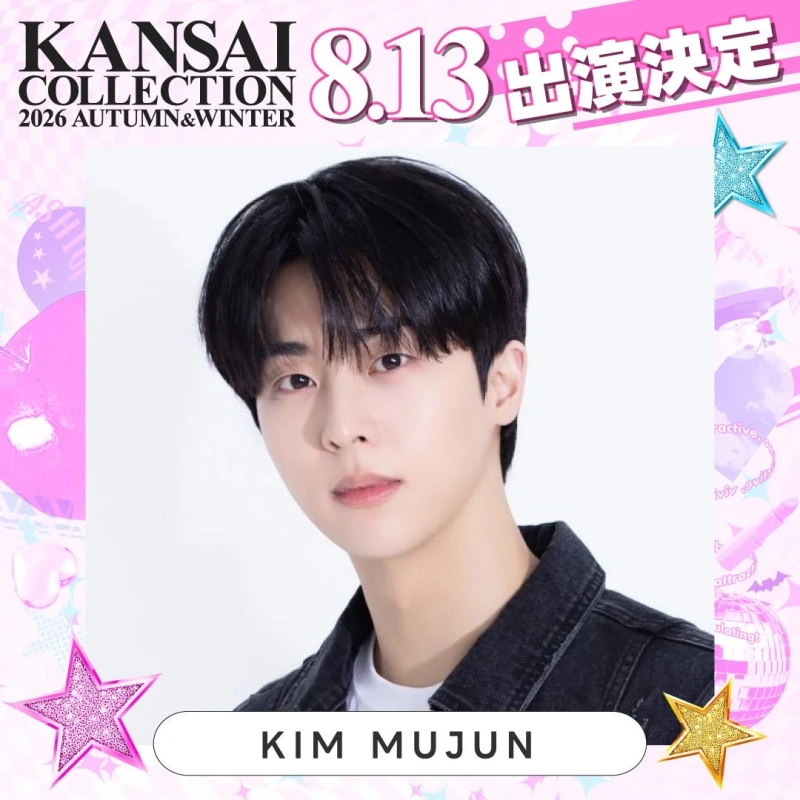 KIM MUJUN