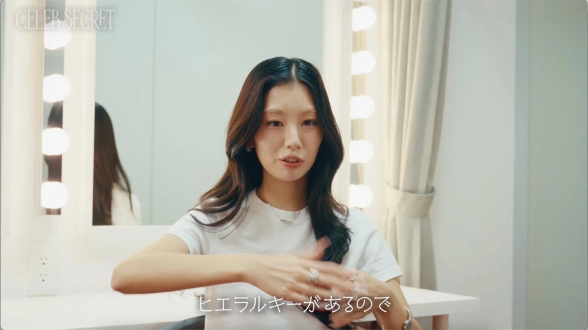 ヒエラルキーがあるので…の女性