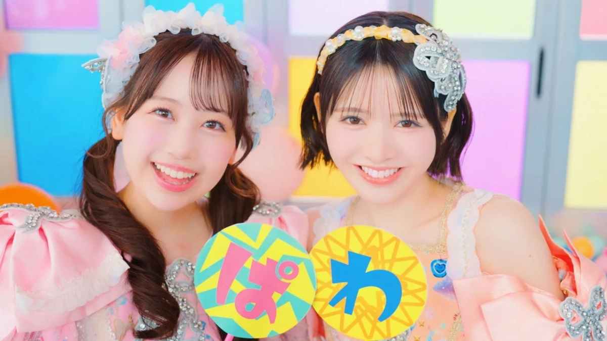 MVイメージ