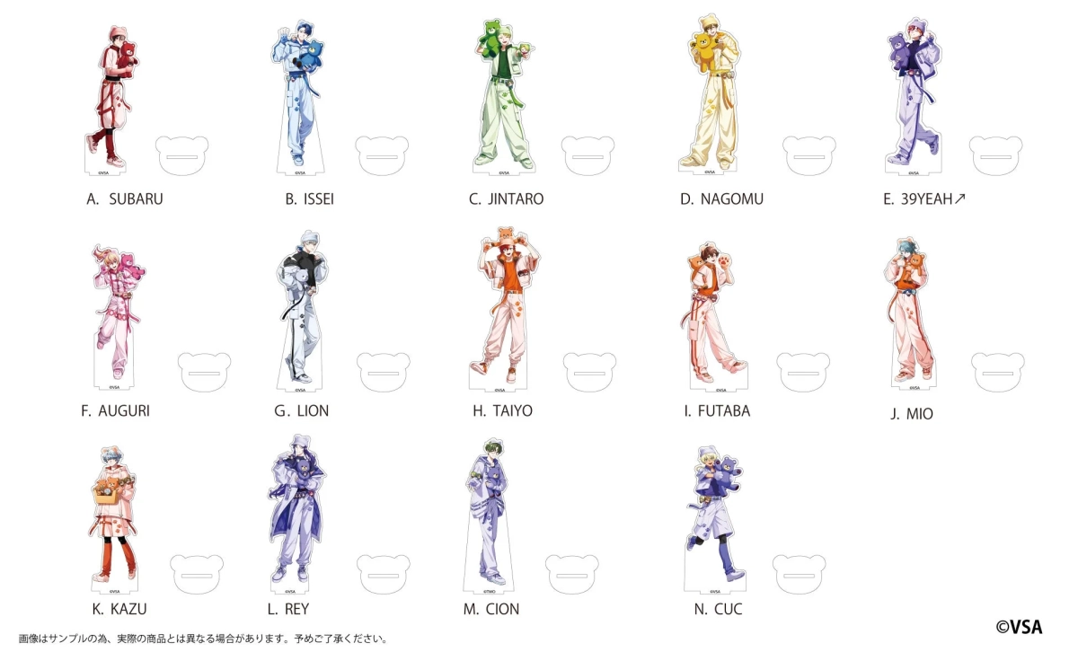 テディベアを抱いたアニメ調の男性キャラクター14体のアクリルスタンドが並んだ画像です。