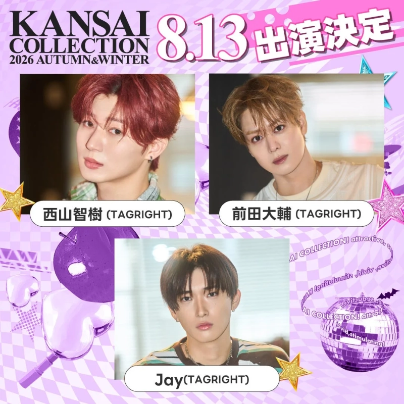 西山智樹、前田大輔、Jay