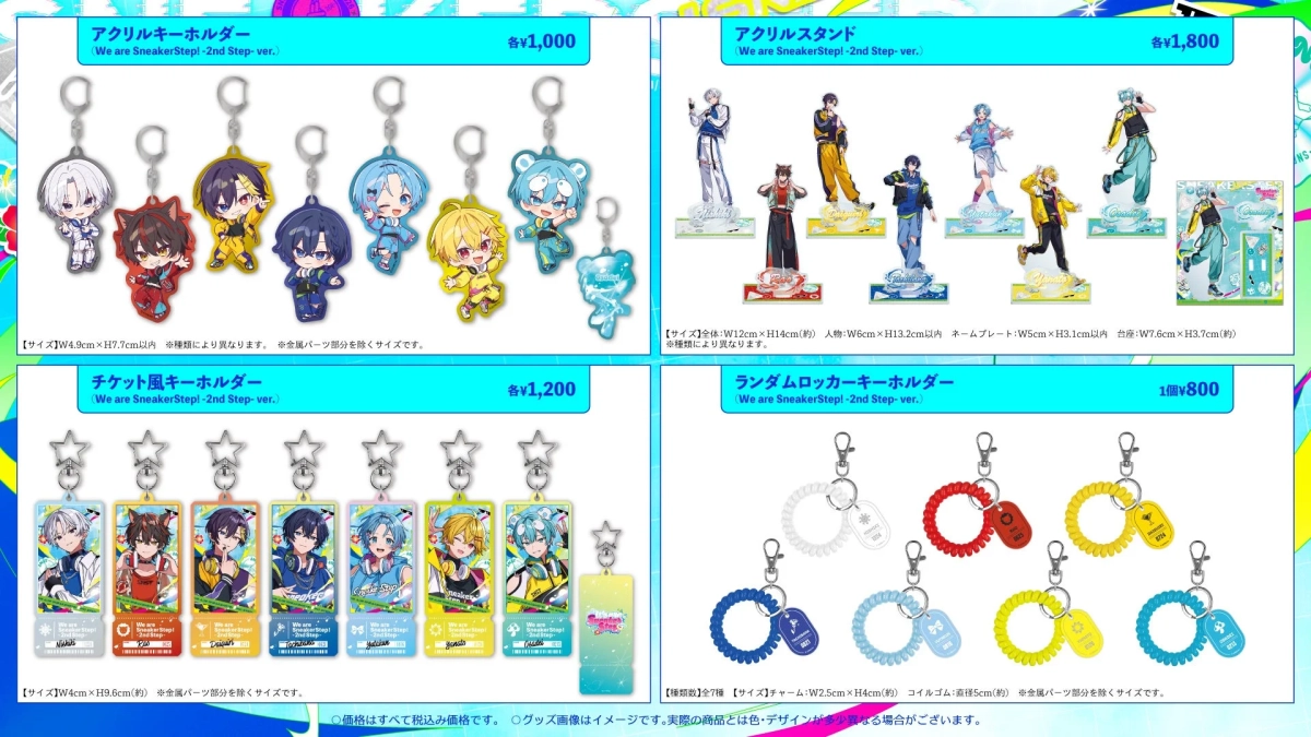 すにすて - SneakerStep 2ndワンマンLIVE OFFICIAL GOODS (2)