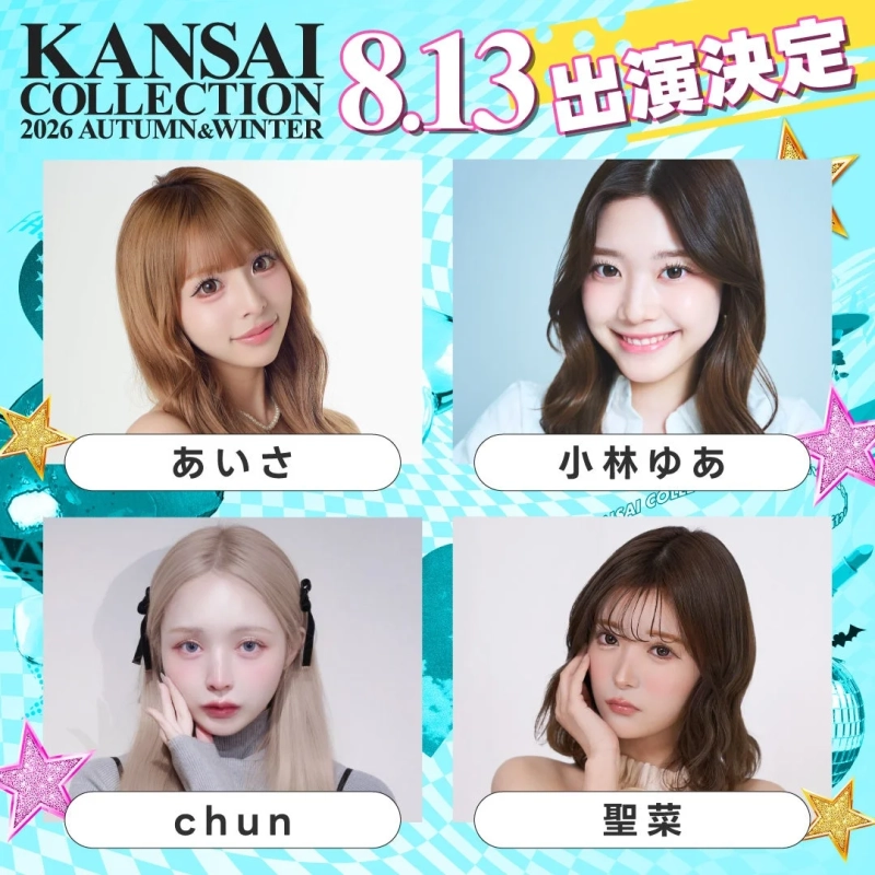あいさ、小林ゆあ、chun、聖菜