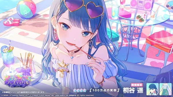 ★4[100万点の笑顔] 桐谷遥 (カードイラスト)