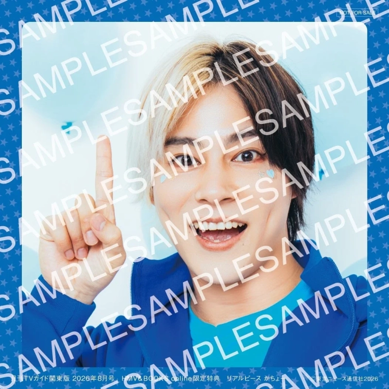 リアルピース がちょ 生写真