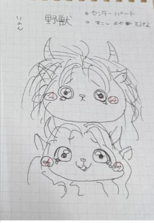 向井怜衣さんのイラスト