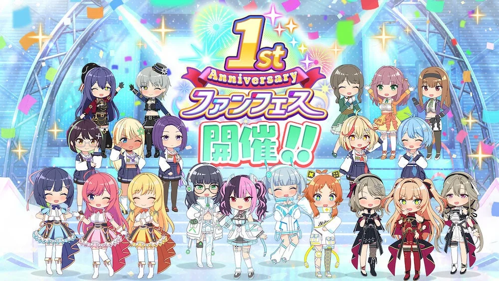 1st Anniversary ファンフェス 開催!!