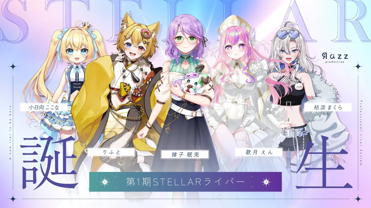 STELLARライバー5名のイラスト