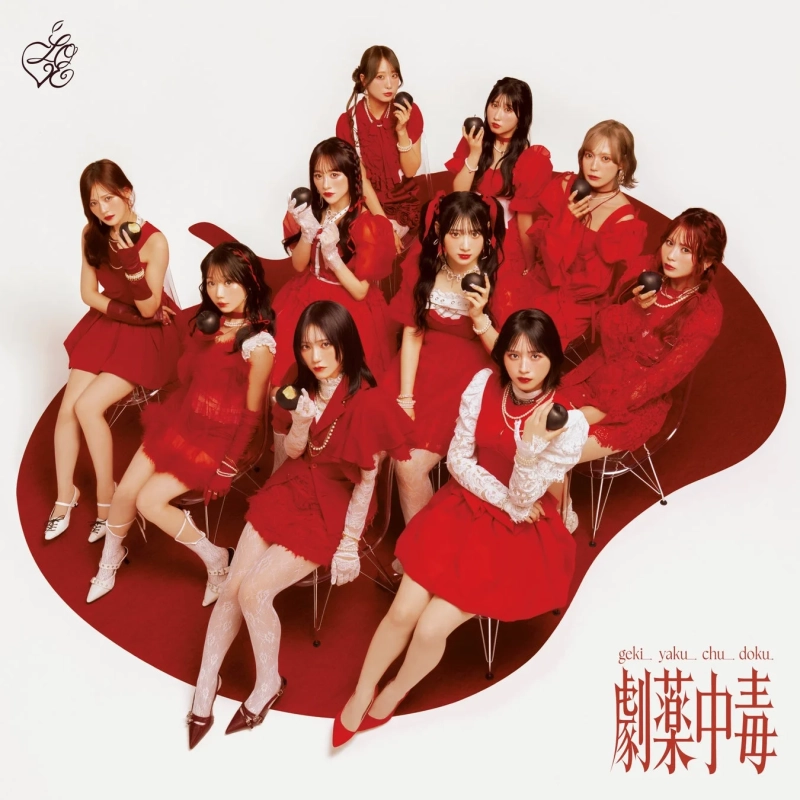 20thシングル『劇薬中毒』Type Dジャケット