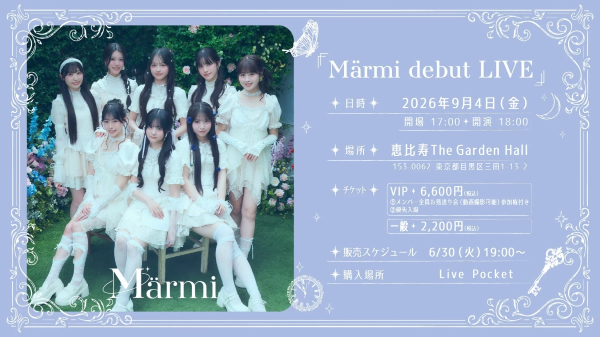 Märmi debut LIVE