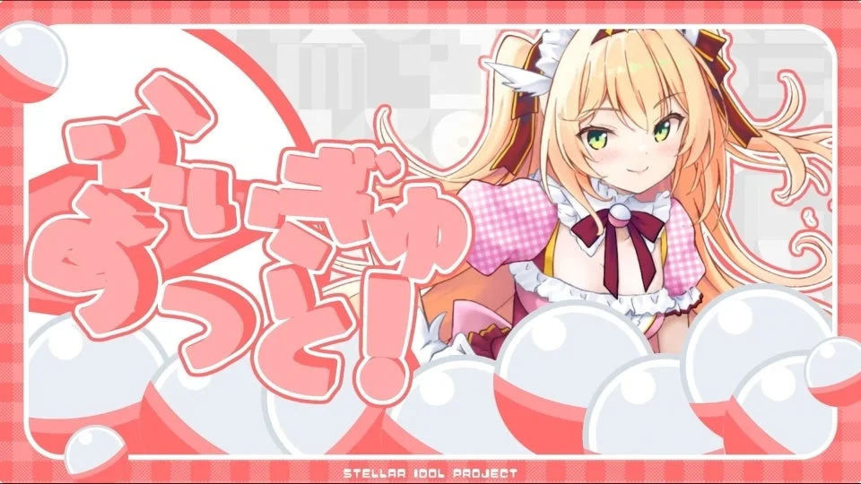MV公開