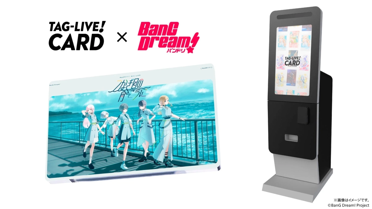 TAG-LIVE! CARDとBanG Dream! MyGO!!!!!のコラボイメージ