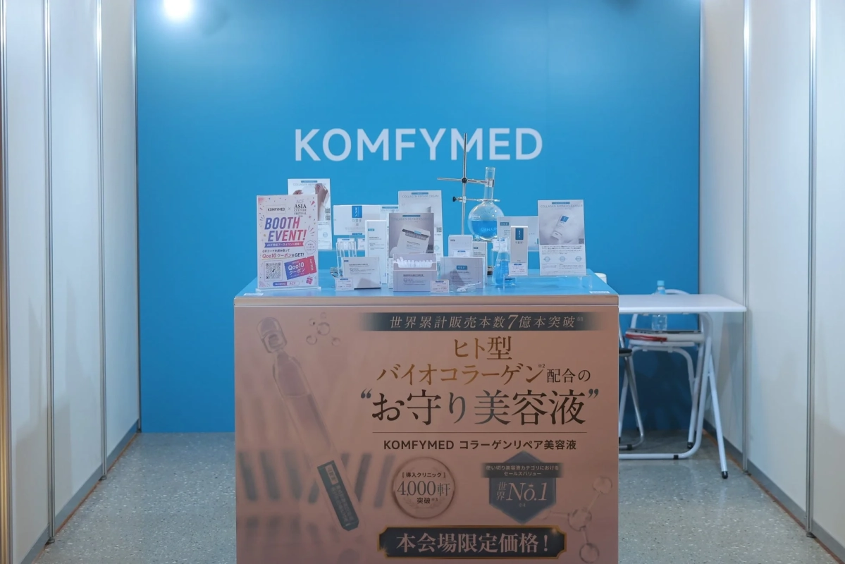 KOMFYMEDブース