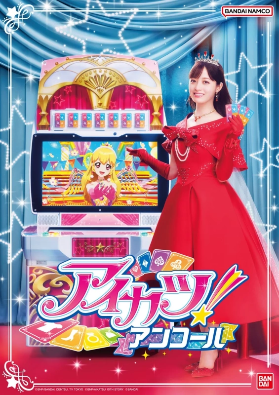 橋本環奈さんを起用したキービジュアル