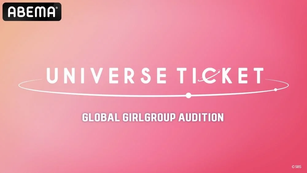 ABEMA UNIVERSE TICKET GLOBAL GIRLGROUP AUDITION