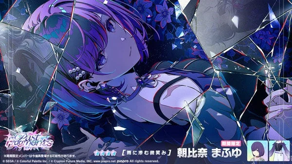 朝比奈まふゆ