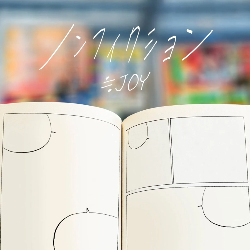 漫画