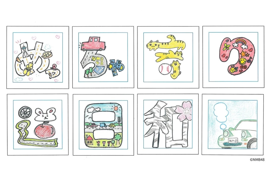 NMB48スタンプデザイン