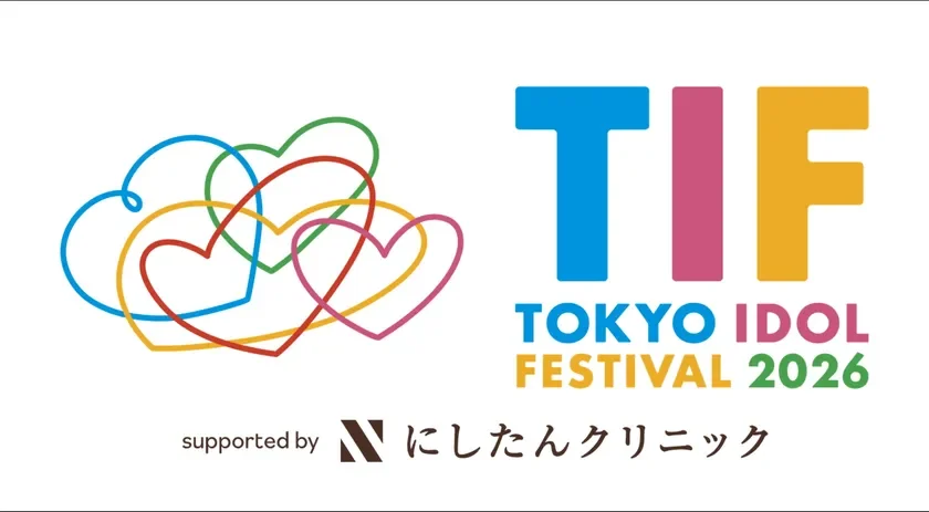 TIF TOKYO IDOL FESTIVAL 2026 supported by にしたんクリニック