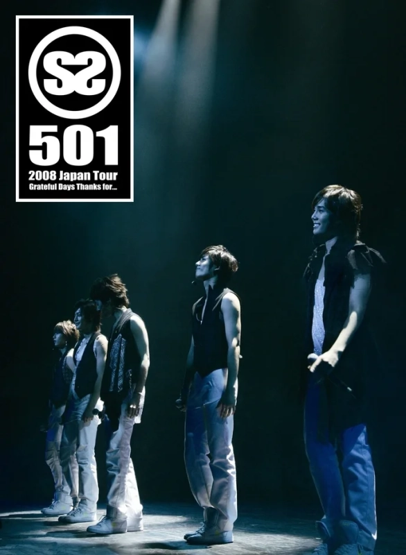 SS501 ジャパン・ツアー