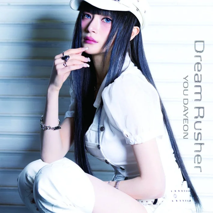 YOU DAYEON『Dream Rusher』ジャケット写真（白ベース）