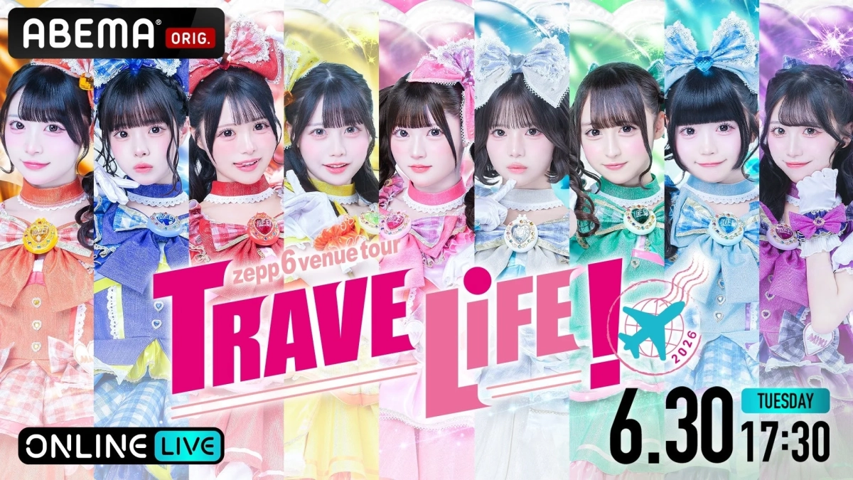 ABEMA PPV／『iLiFE! Zeppツアー 「TRAVELiFE! 2026」』配信概要