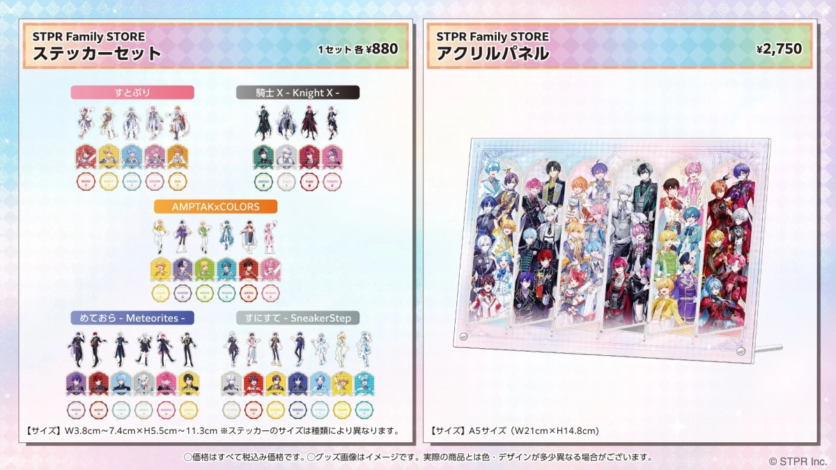 ポップアップストア関連グッズ3