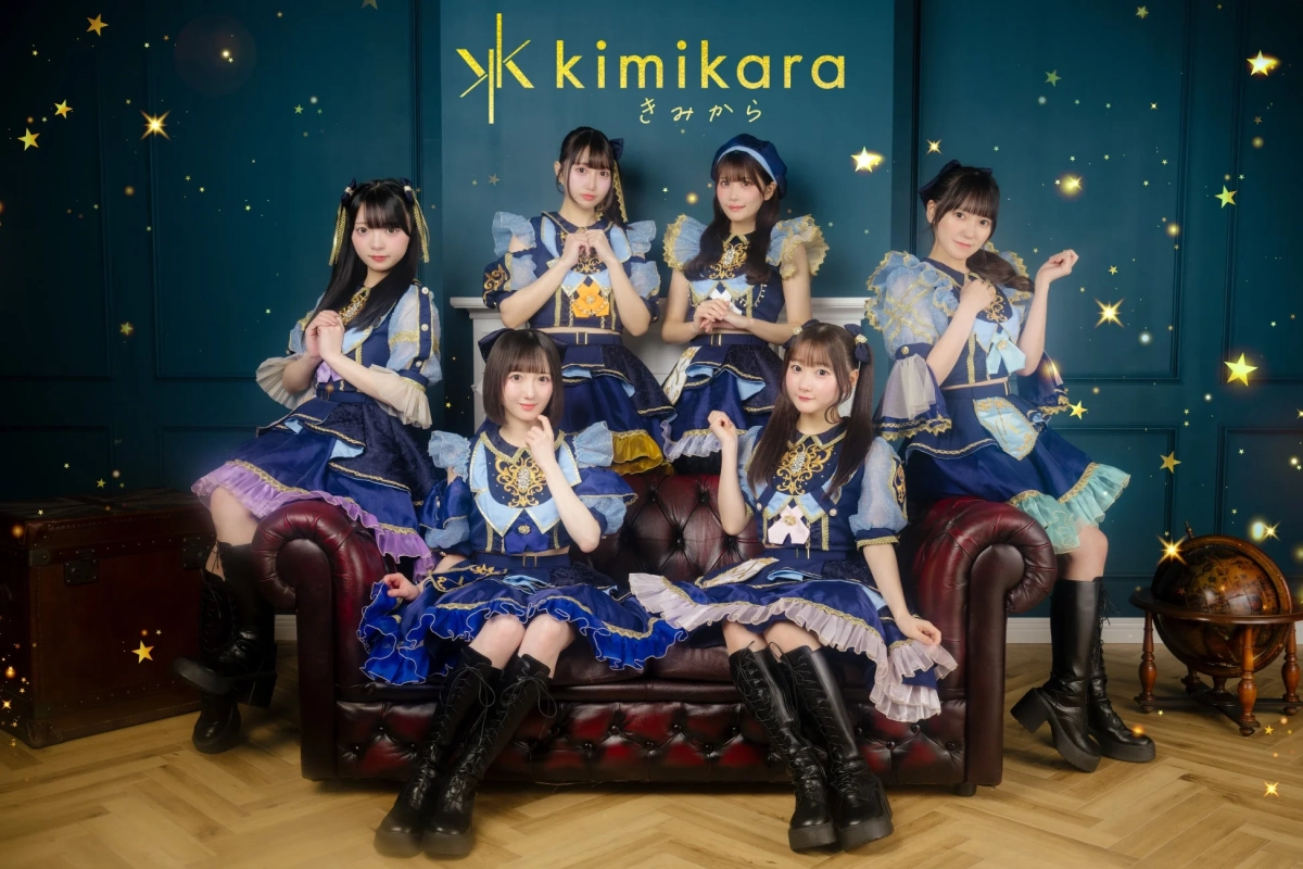 kimikara きみから