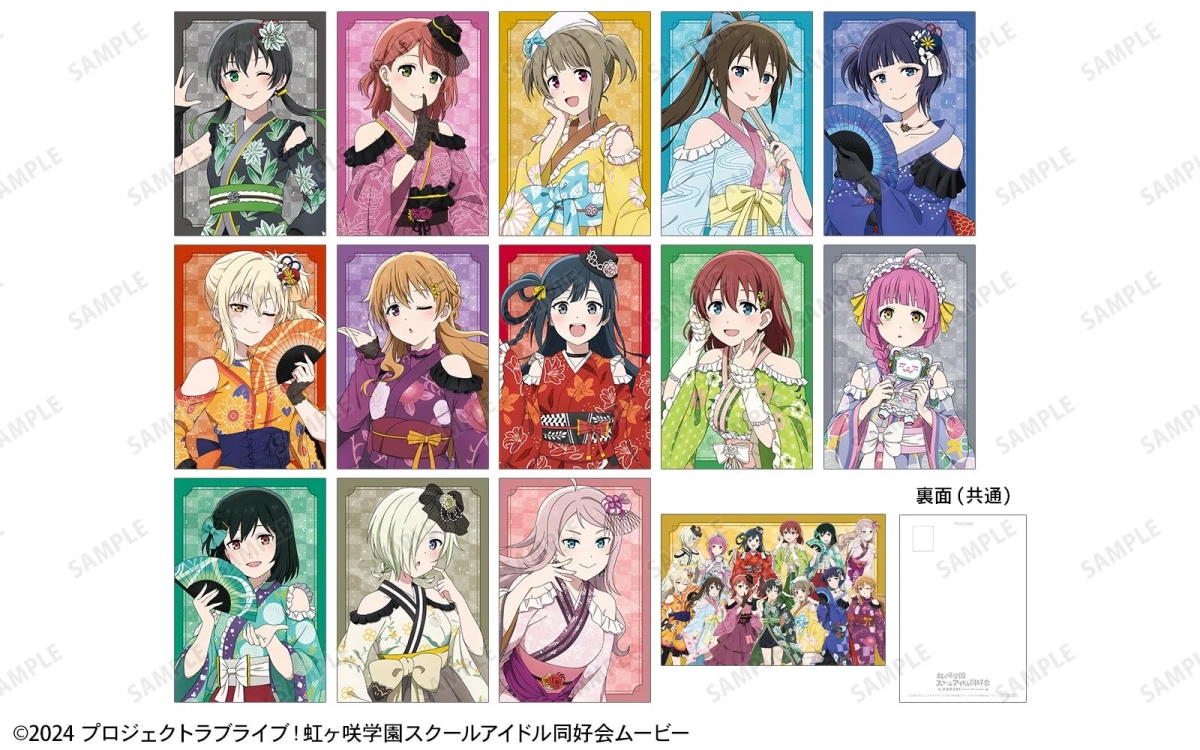 イベント購入特典ポストカード