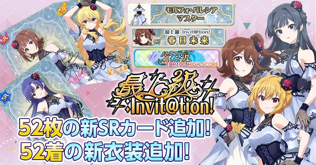 9周年記念カード
