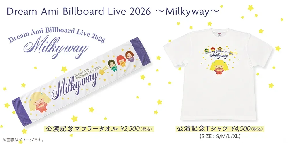 Dream Ami Billboard Live 2026 ~Milkyway~ 公演記念グッズ