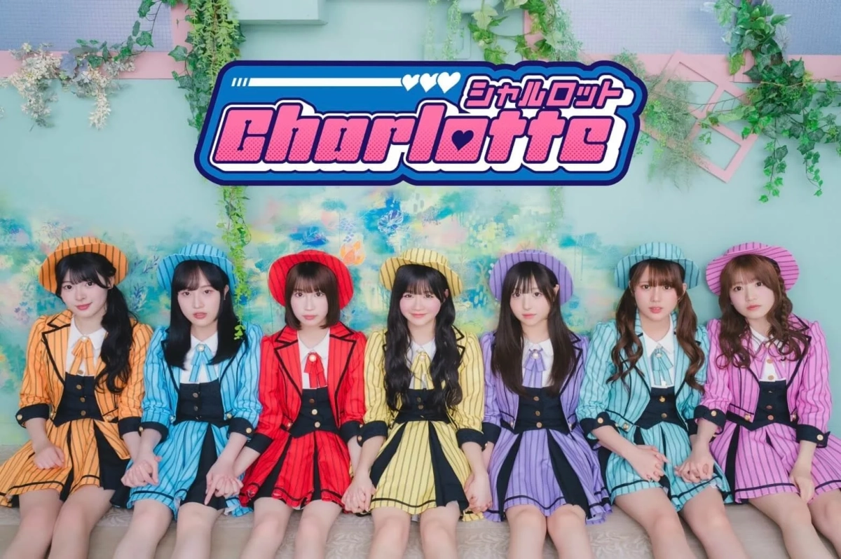 シャルロット