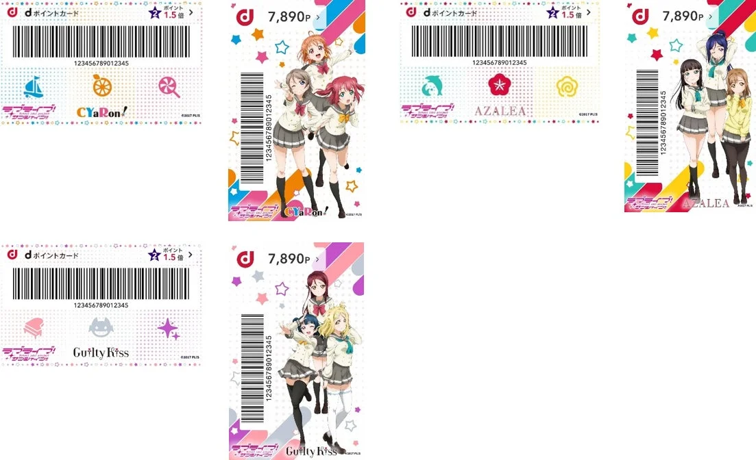 ラブライブ！サンシャイン!!