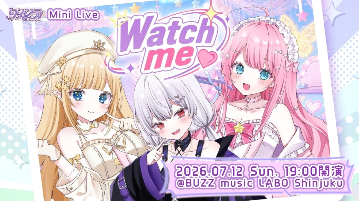 クインテ Mini Live ～Watch me～