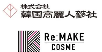 株式会社韓国高麗人蔘社ロゴ