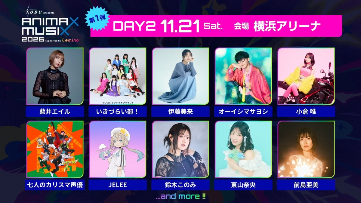 ANIMAX MUSIX 2026 DAY2
