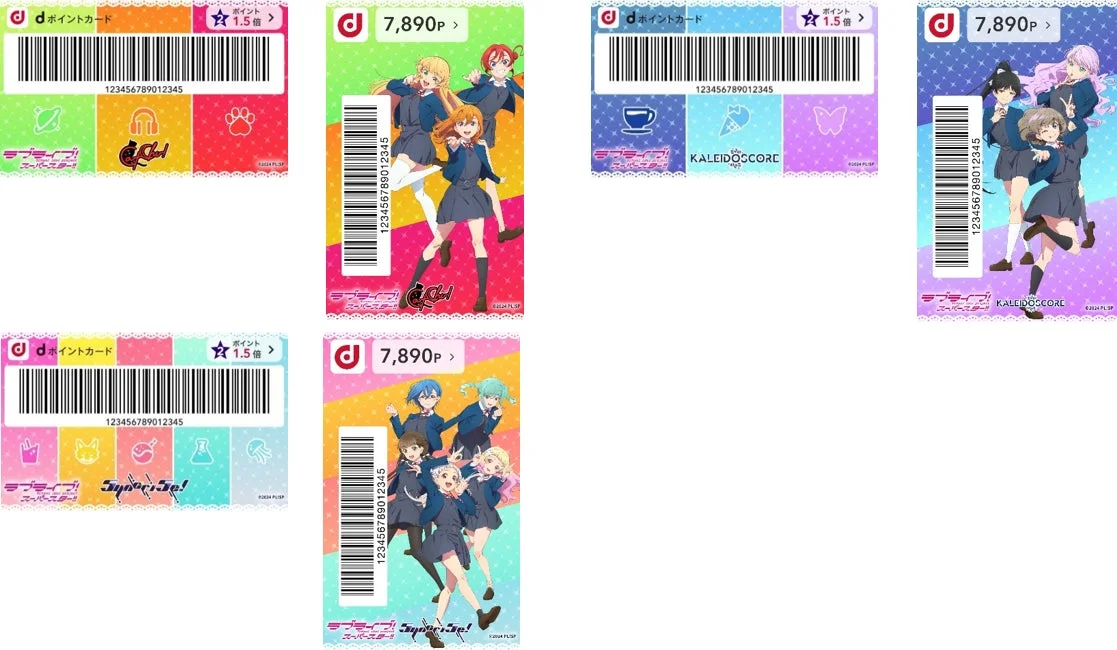 ラブライブ！スーパースター!!